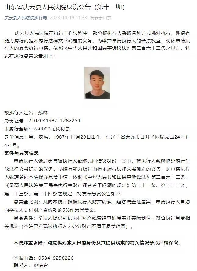 比赛焦点瞬间：第2分钟，凯塞多从身后踢倒戈登被出示黄牌警告。